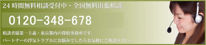 電話相談無料